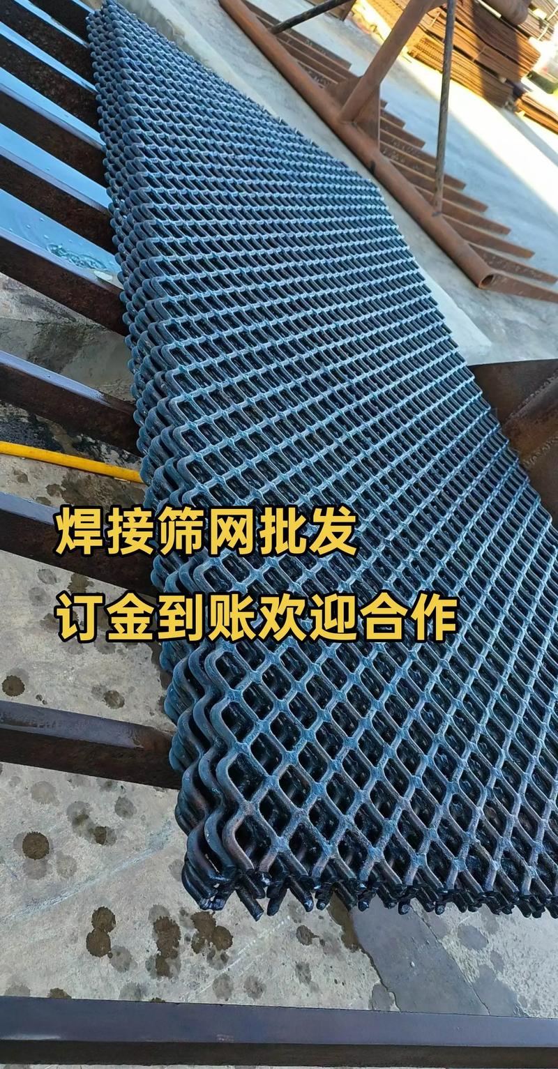养殖用丝网